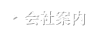 Јē
