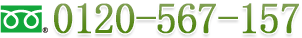 FREEF0120-567-157